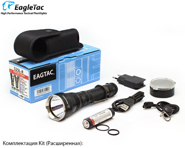  EagleTac S25L-R Kit Mark II