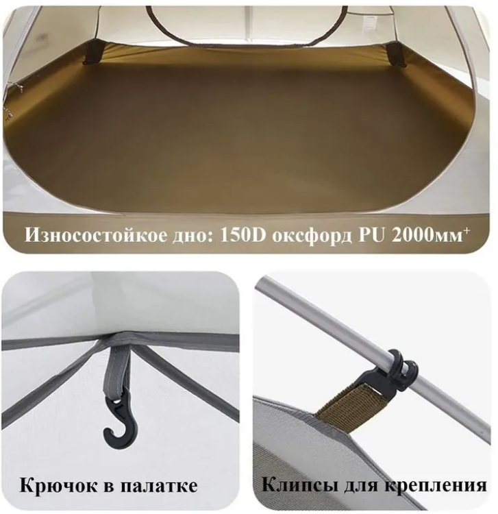 Naturehike CNK2300ZP024 Cloud-Creek 3-местная, коричневая
