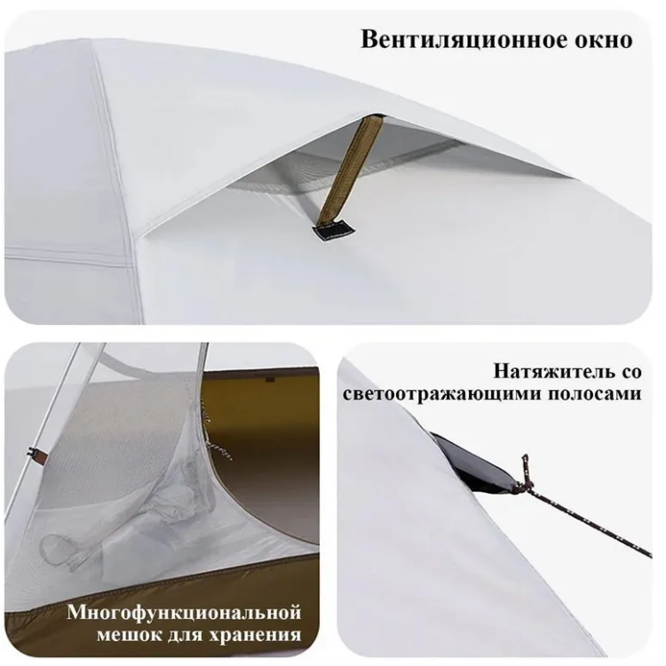 Naturehike CNK2300ZP024 Cloud-Creek 3-местная, коричневая