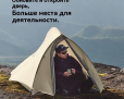 Naturehike CNK2350WS020 Cloud Up Pro 2-местная зеленая