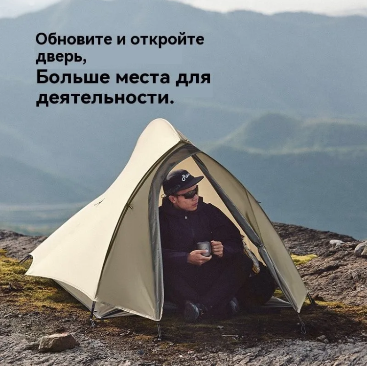 Naturehike CNK2350WS020 Cloud Up Pro 2-местная зеленая