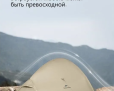 Naturehike CNK2350WS020 Cloud Up Pro 1-местная, серо-красная