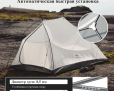 Naturehike CNK2350WS020 Cloud Up Pro 1-местная, серо-красная