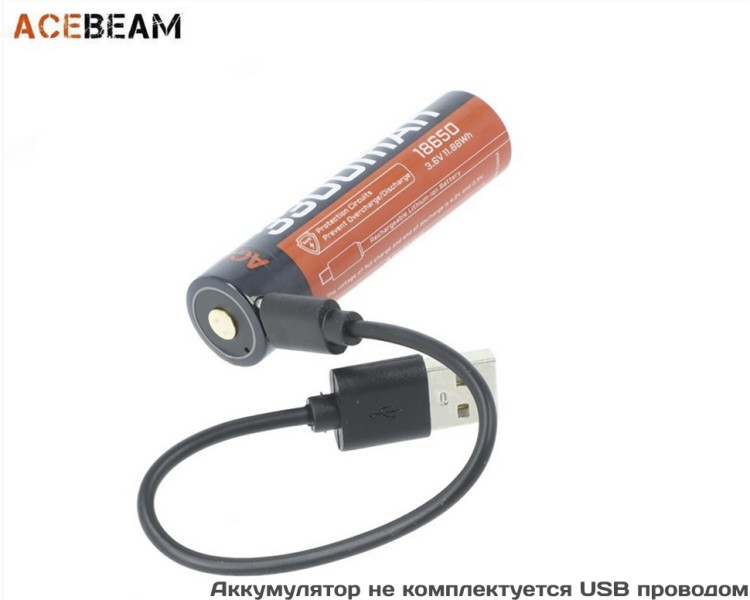 Аккумулятор Acebeam AB18CP33 18650 3,6 В 3300 mAh (+USB порт зарядки) Аккумулятор Acebeam AB18CP33 18650 3,6 В 3300 mAh (+USB порт зарядки)
