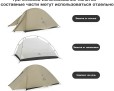 Naturehike CNK2350WS020 Cloud Up Pro 1-местная, желтая