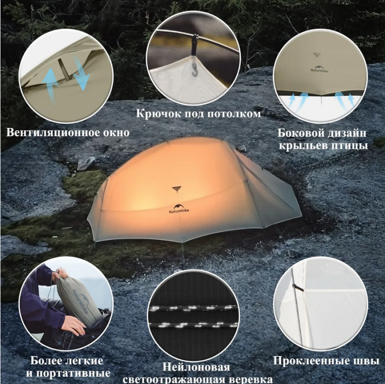 Naturehike CNK2350WS020 Cloud Up Pro 1-местная, желтая