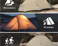 Naturehike CNK2350WS020 Cloud Up Pro 1-местная, желтая