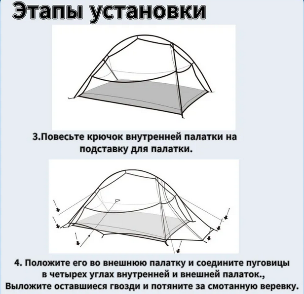 Naturehike CNK2350WS020 Cloud Up Pro 1-местная, желтая