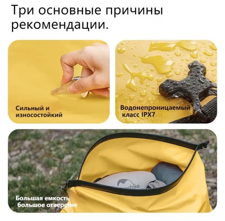 Naturehike Сумка дорожная 90L Yellow