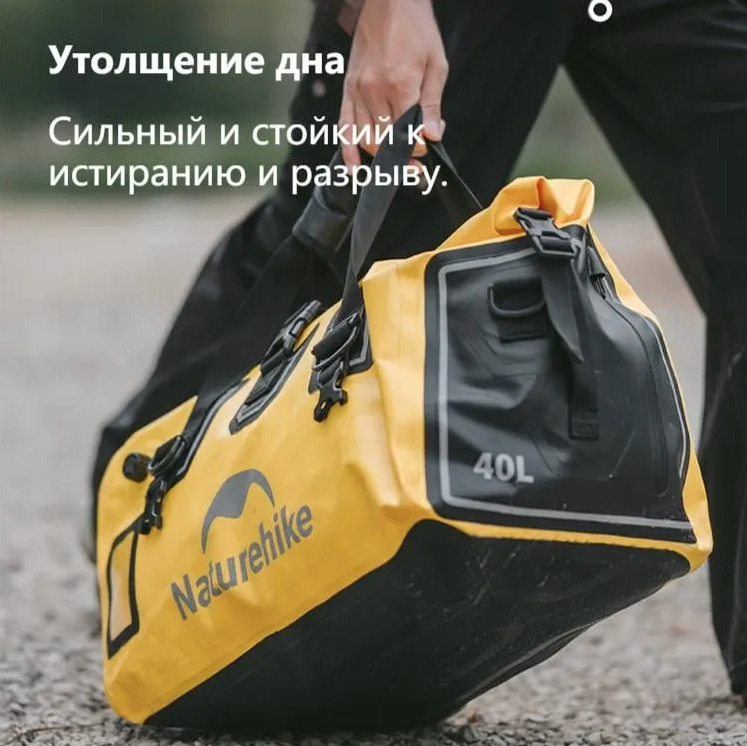Naturehike Сумка дорожная 90L Yellow