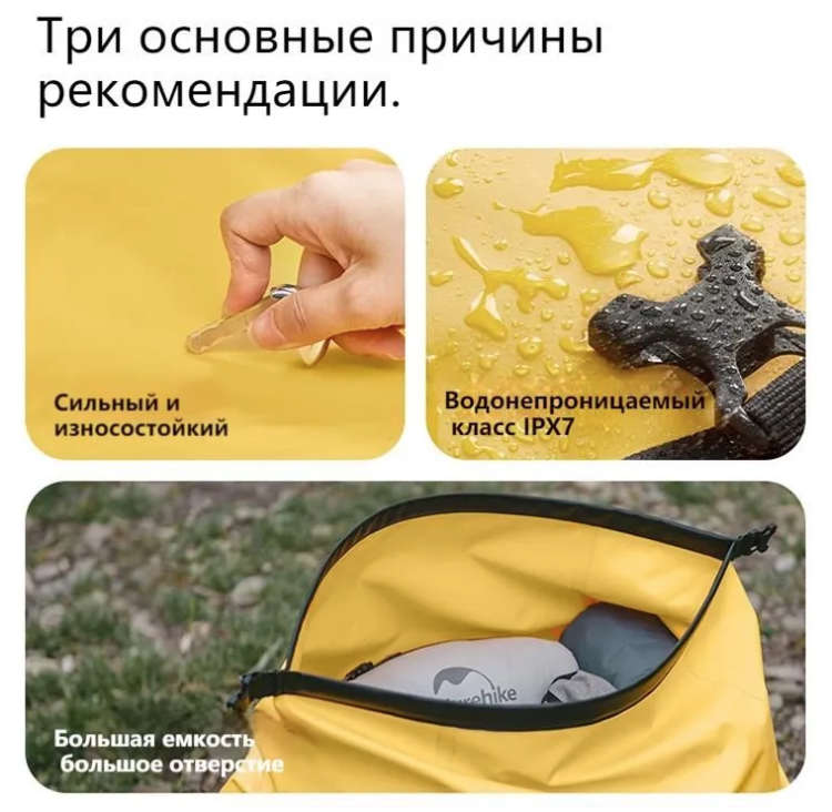 Naturehike Сумка дорожная 60L Yellow