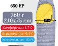 Naturehike NH18C400-D CW400 из утиного пуха серый (размер M)