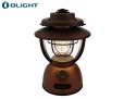 Olight Olantern Classic 2 Pro Vintage Copper Color