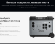 Oukitel P5000E Plus